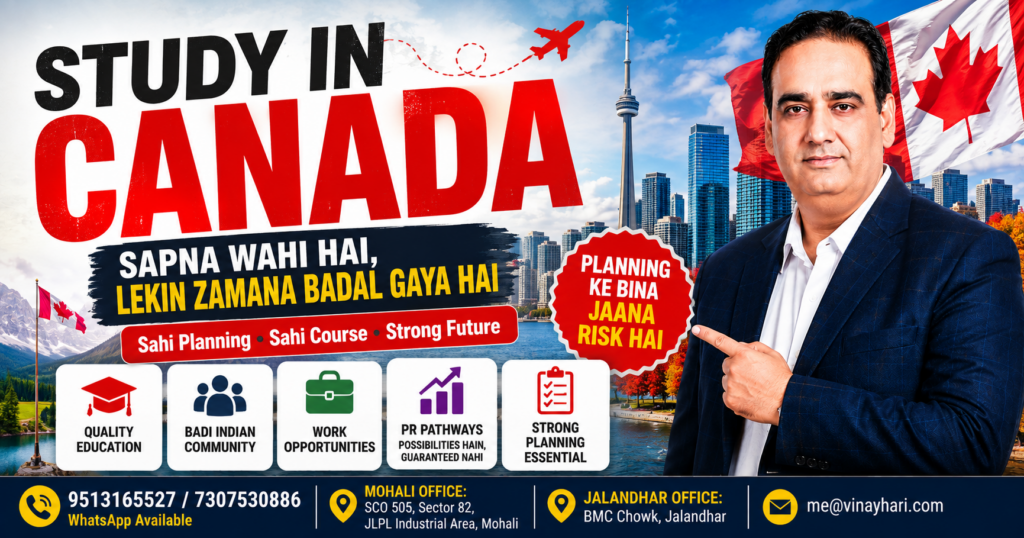 Study in Canada promotional thumbnail featuring Vinay Hari, Toronto skyline, CN Tower and Canadian flag with a message about सही planning, course selection and future opportunities.